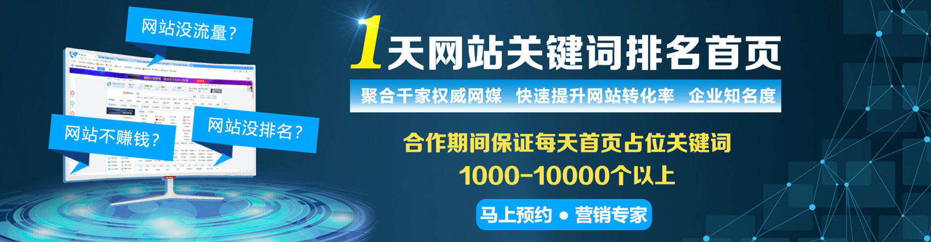 简阳如何做sem